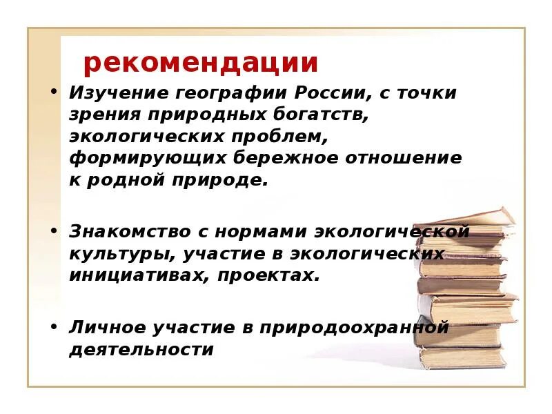 Изучение указания