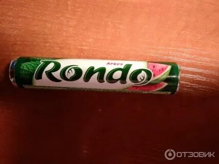 Рондо стар