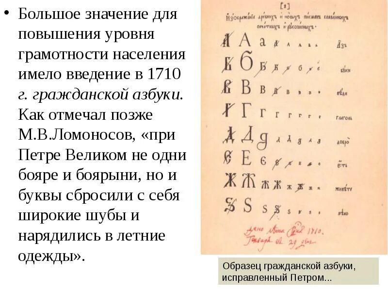 Гражданской азбуки бессмысленно оспаривать жизнь обновлялась пользоваться