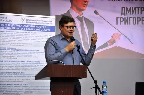 Фонд смоленский сайт