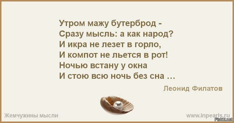 Запах волос текст песни. Стих знай у каждого Разное. Стих не суди со своей колокольни. Знай у каждого Разное больно знай у каждого Разное страшно. У каждого Разное больно у каждого Разное страшно стих.