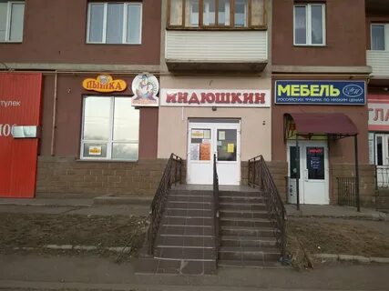 Космонавтов 43