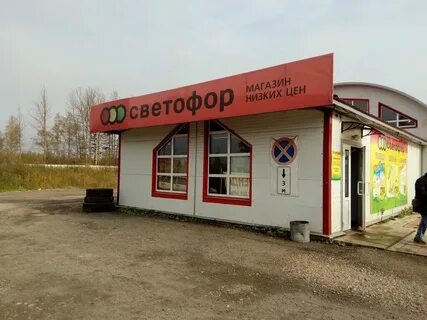 Навигатор сафоново