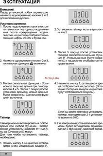 Как настроить духовой шкаф хайер
