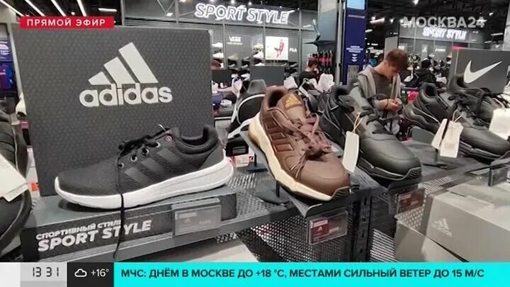 Adidas возвращается в Россию. Вернется ли адидас в Россию. Работает адидас в России сегодня. Адидас запретили в России. Адидас запретили