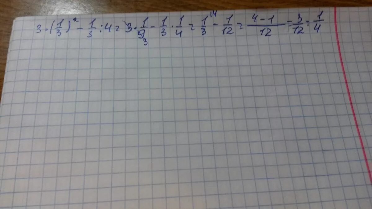 24 3 а3. (A2/3 – 4)/(a1/3 – 2) – a1/3.. |–4| – 3 + |–2| – 1 + |–3| – 4 + |–1| =. 1+2^2+3^2+4^2. 4-1-2-1-2.