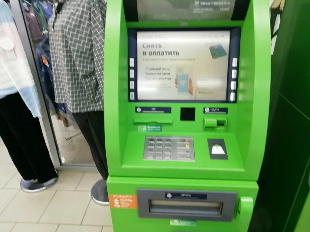 банкомат рядом барнаул. барнаул павловский тракт сбербанк. банкомат сбербанка внешний вид. сбербанк россии, барнаул, павловский тракт, 297. отп банк карта.