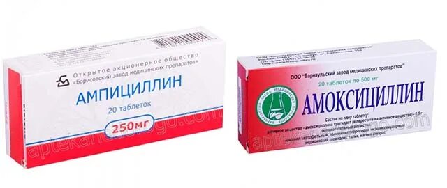Таблетки от отека горла. Ампициллин. мазь с ампициллином. антибиотик при отеке горла фото. ампициллин после операции.