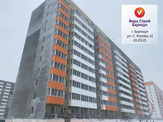 Индекс сергея ускова. Сергея ускова 41. сергея ускова 31. сергея ускова 41 барнаул. сергея ускова 22 барнаул.