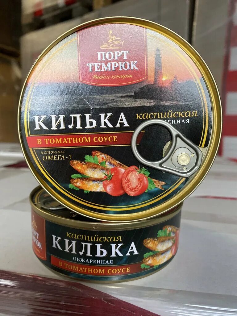 ооо омега темрюк. знак качества килька обжаренная в томатном соусе 240г. магазин победа темрюк адрес. темрюк ул ленина магазин. розы люксембург, 61, темрюк магазин.