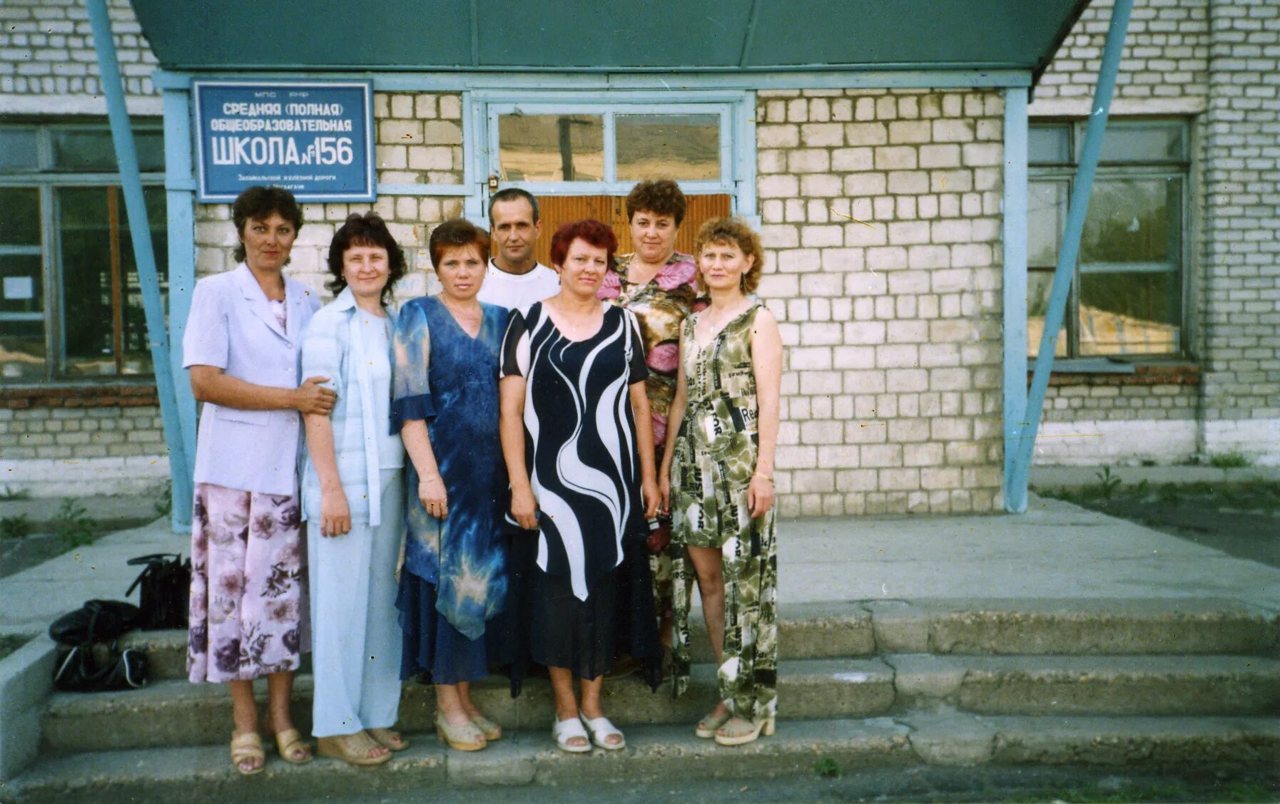 31 совхоз. 31 совхоз
