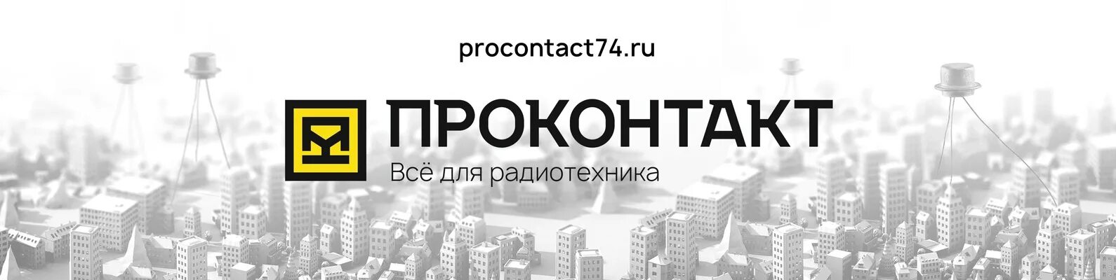 Проконтакт 74. Разъем dj7022y-2. Gx16 16m-8b. Разъём gx-16-3b крышка. Проконтакт 74.