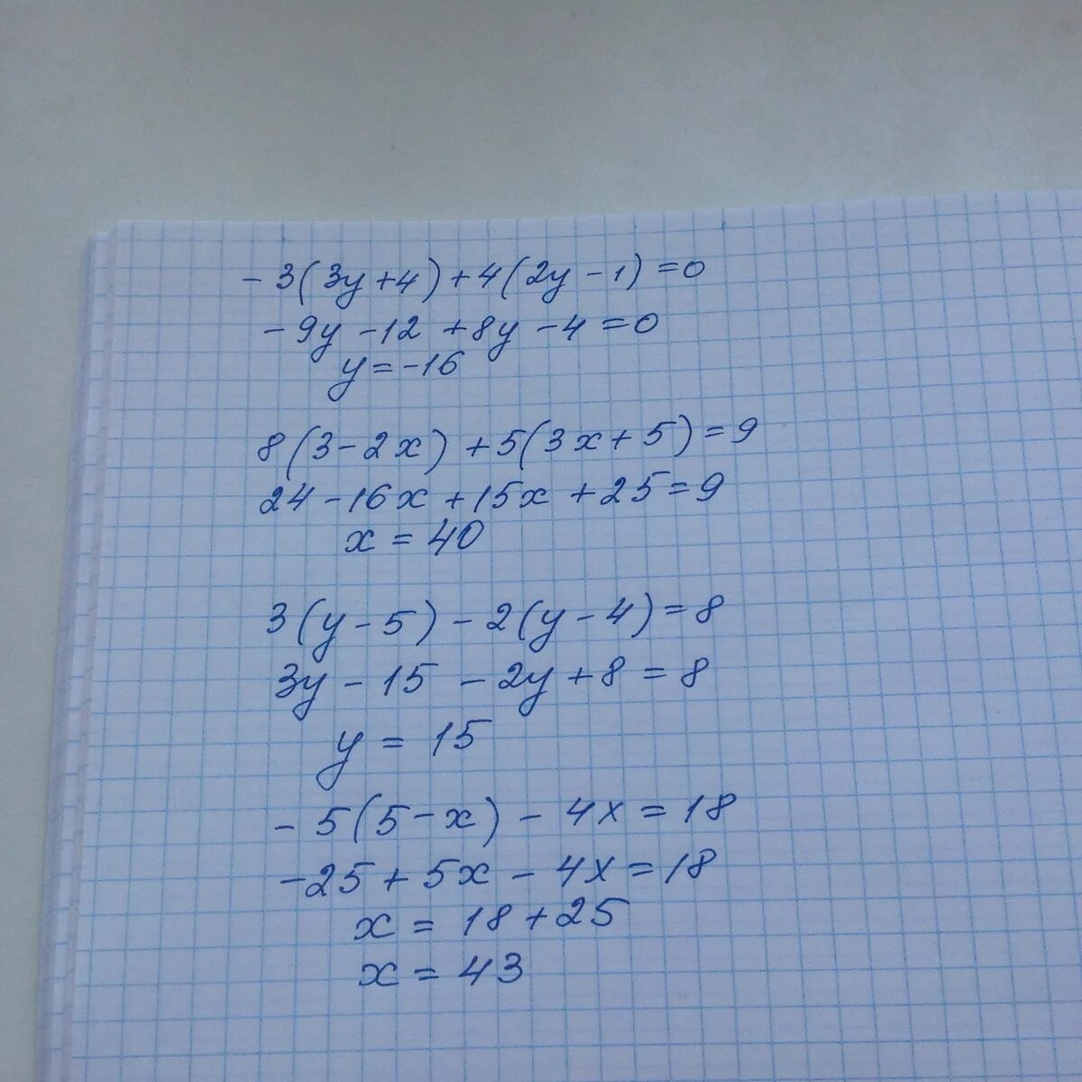 4x 8 x 1 решение. (Х-18,2)+3,8=15,6. 18-0,2(3х-4)-(6х+5). X2+9x-70=0. 1,3x+4,2=3,9x-2,3.