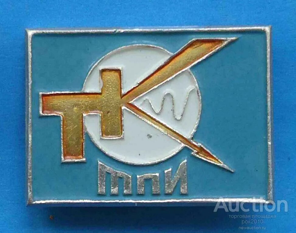 Тпи тула. Значок тпи. тпи.