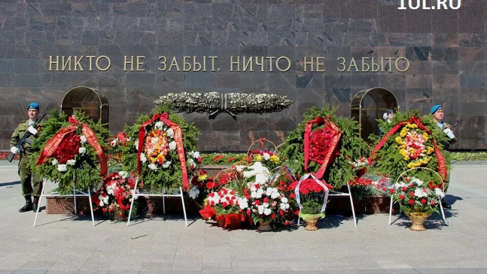 Никто не забыт ничто как правильно пишется. Никто не забыт ничто не забыто. вечный огонь никто не забыт. монумент никто не забыт ничто не забыто. обелиск никто не забыт ничто не забыто.