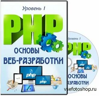 13 основ
