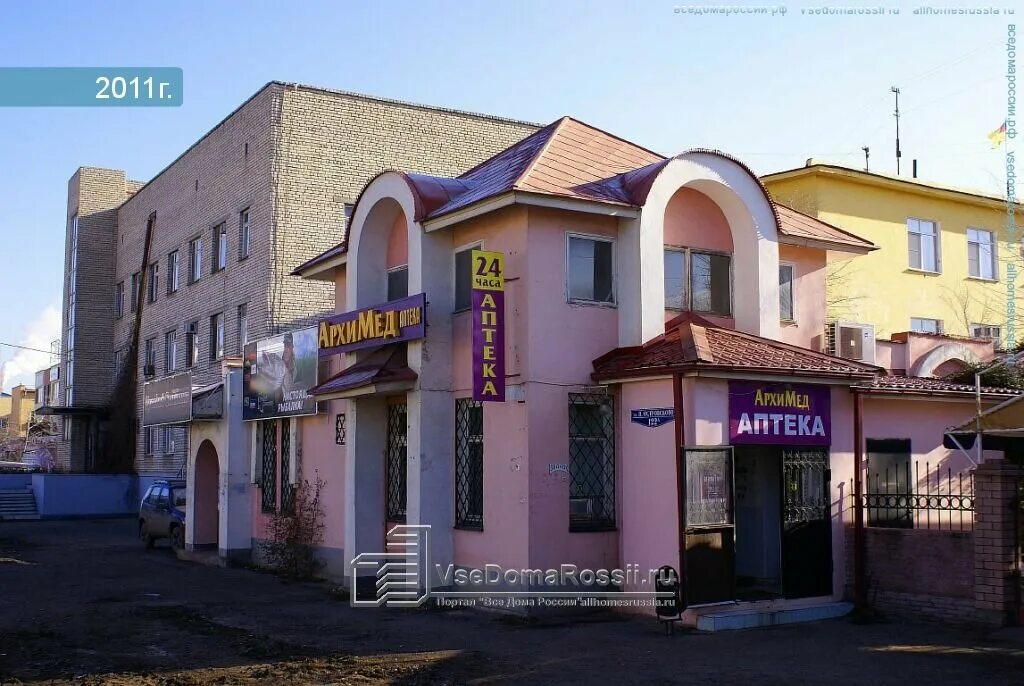 николая островского 73 астрахань. николая островского, 115, корп. астрахань аптека н островского. астрахань островского. стильный регион астрахань николая островского.