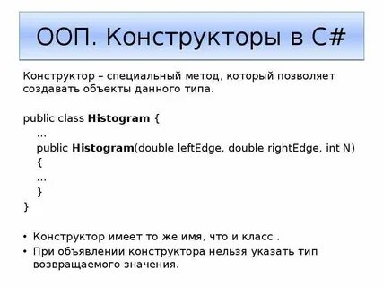 Ооп программа c