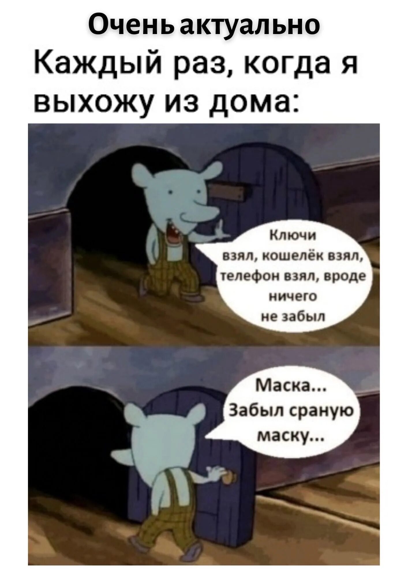 Вроде ничего