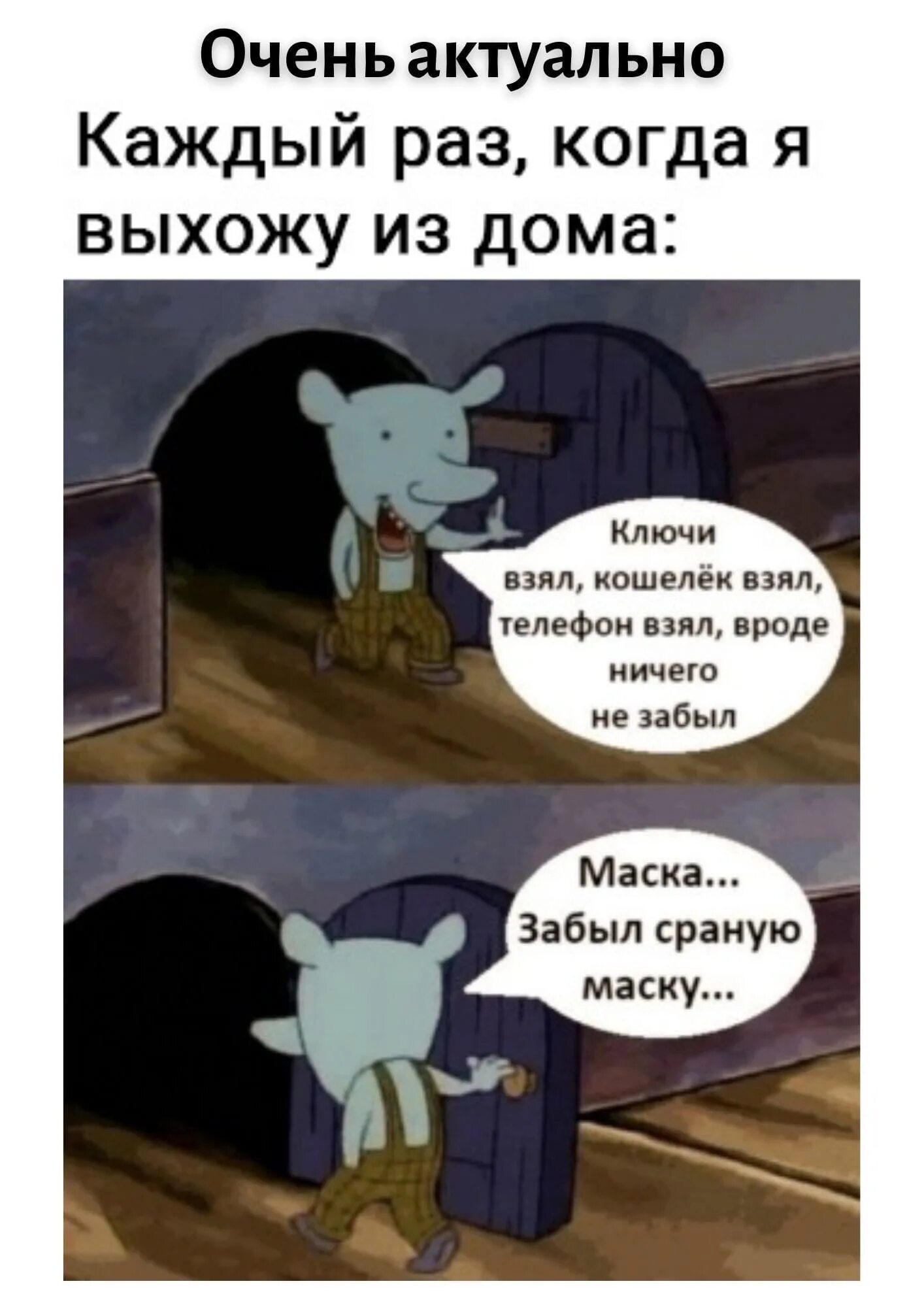 Выходи возьми телефон