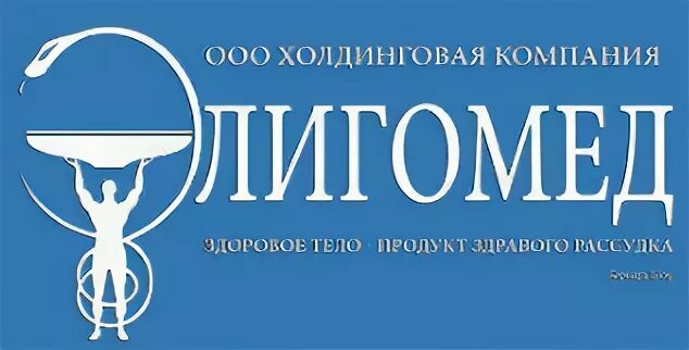 Родник кемерово медицинский. Элигомед Кемерово. Родник Кемерово медицинский центр. Советский 74 Кемерово медицинский центр.