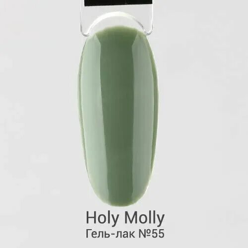 Holly molly гель. Holy molly гель. Холли молли лак. Холли молли гель лак. Holy molly гель.