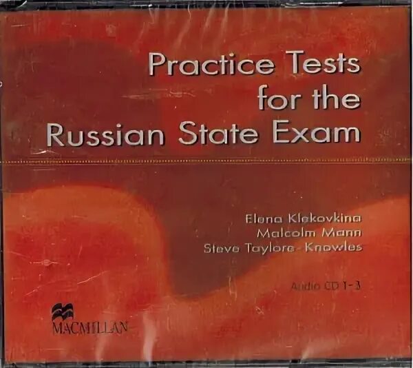 Practice tests for the russian state exam elena klekovkina. Russian state exam хотунцева. Macmillan exam skills for russia ответы 10-11 класс елена клековкина. Practice tests for the russian state exam. Practice tests for the russian state exam.