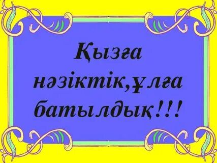 Ғашық, қисық үй шаруасындағы әйелдер порно онлайн