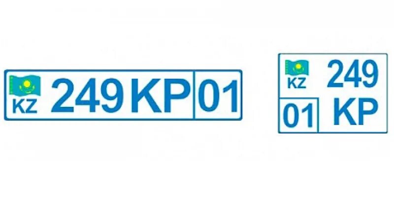 Kzsq kz. Кз гос номер. Гос номера Казахстана. Kz номера авто. Номерной знак Казахстана.