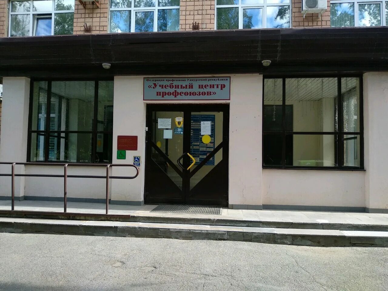 ранхигс ижевск. ижевск, ул. сауна золотой теленок ижевск. красногеройская 18. , д.