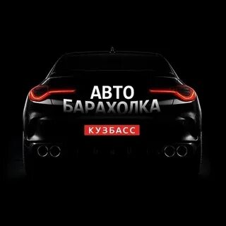 Автобарахолка во владимире