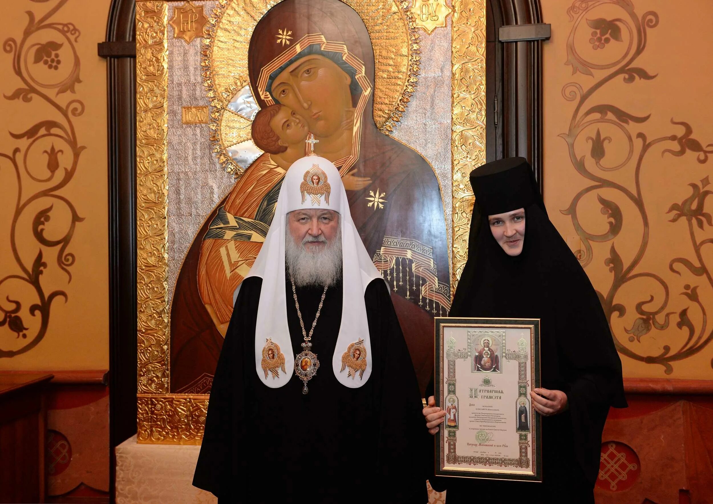 патриарх всея руси 2022. патриархия. день памяти митрополита филиппа. акт о каноническом общении. патриарх кирилл 2011.