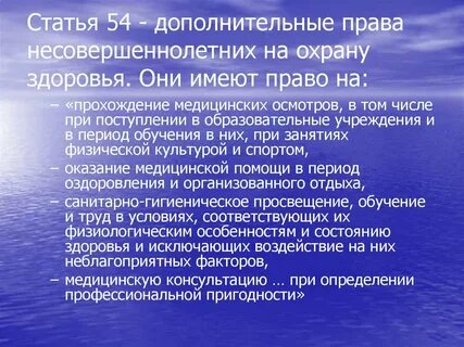 Статья 98