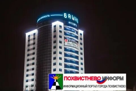 Тауэр самара
