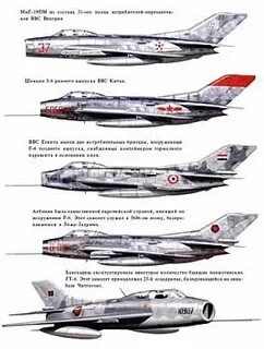 Линия мигов