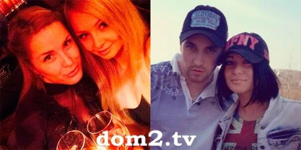 Дом 2 изменил