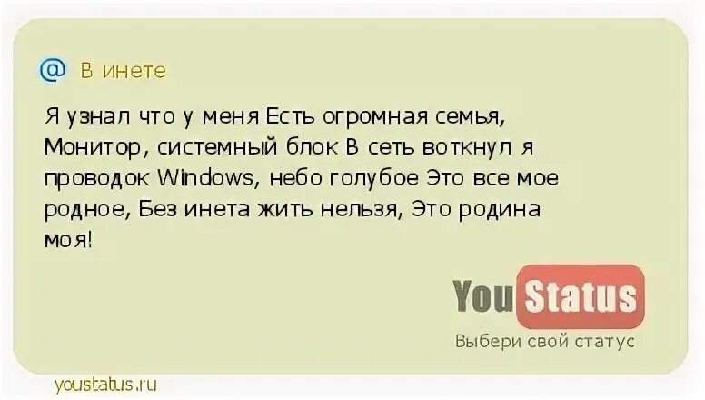 Стихи про 2 брата