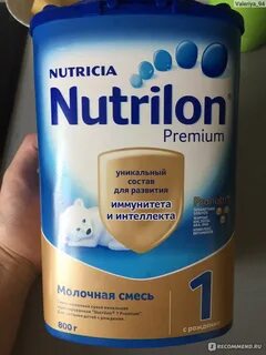 Лучшая смесь для новорожденных рейтинг