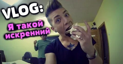 Влоги мартыненко