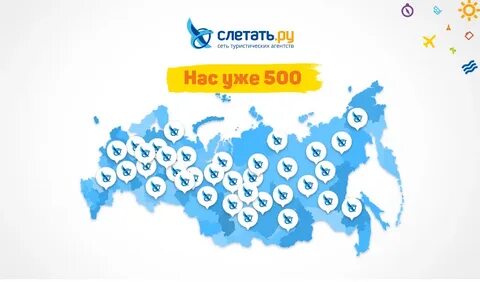 Выгодный сеть