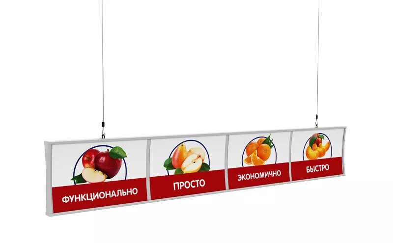 Какого формата используются ценники в прайс шинах. Прайсборд пластиковый для размещения ценников и постеров а4 а5. Ценник подвесной. Подвесная система для ценникодержателей. Подвесные держатели для ценников.