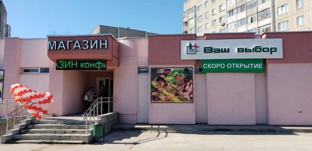 Магазин восточный дом. Арабский магазин продуктовый. Магазин восточный дом. Канаш универсам восточный. Проспект мира 4 чебоксары.