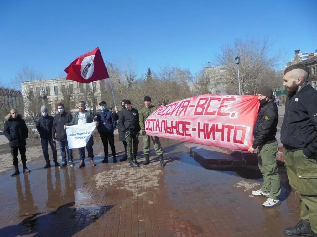 День русской нации. День русской нации нацболы. День русской нации 5 апреля. День русской нации открытки.