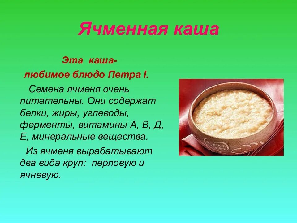Каша пшеничка. Пшенно рисовая каша. Сварить кашу из крупы. Пшеничная каша крупа. Полбяная каша.