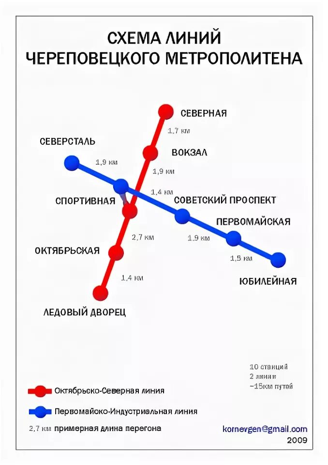 Метро северная на карте