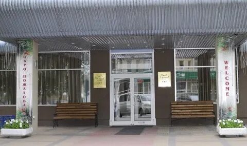 Сайт гостиницы югра ханты мансийск