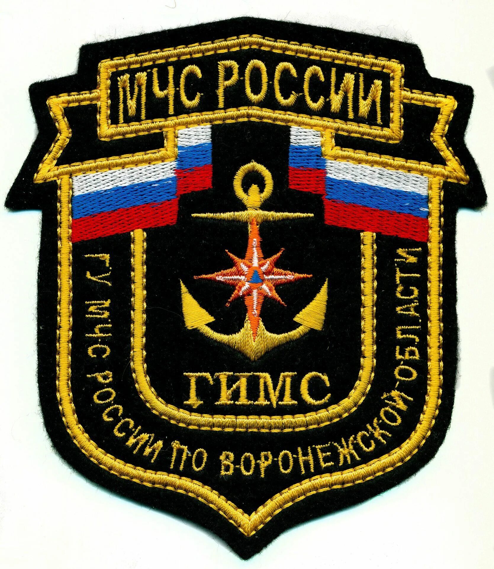 Погоны гимс. Шевроны ГИМС МЧС. Шеврон МЧС ГУ по Омской области. Шеврон главное управление МЧС. Шеврон ГИМС МЧС России