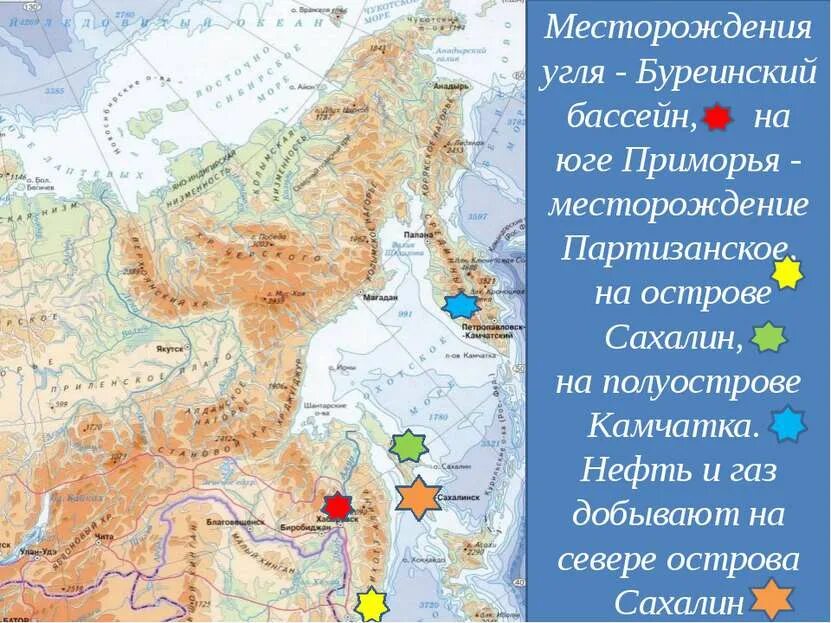 Дальний восток является основным районом добычи. Буреинский бассейн угля на карте. буреинский бассейн угля. месторождения полезных ископаемых дальнего востока. месторождения полезных ископаемых дальнего востока карта.