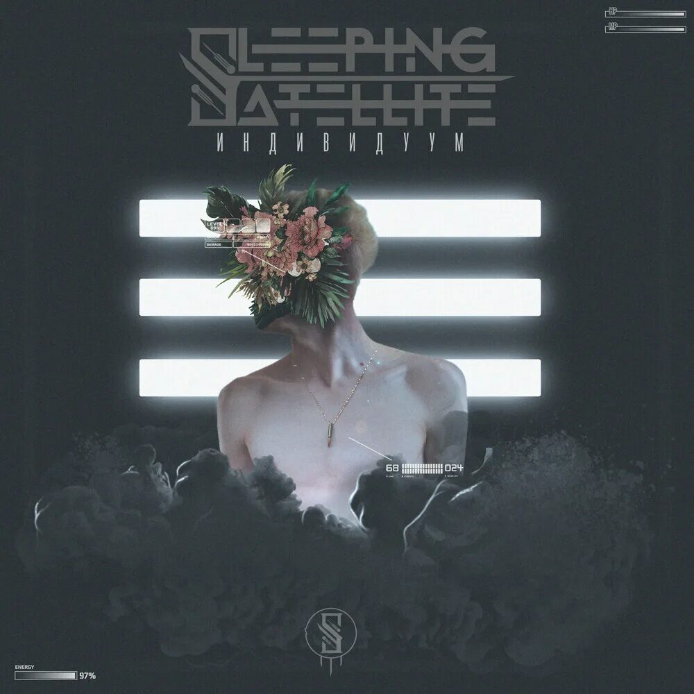 Tasmin archer sleeping. Tasmin archer - sleeping satellite. tasmin archer - sleeping satellite картинки. русская группа sleeping satellite. альбом песен 2025.