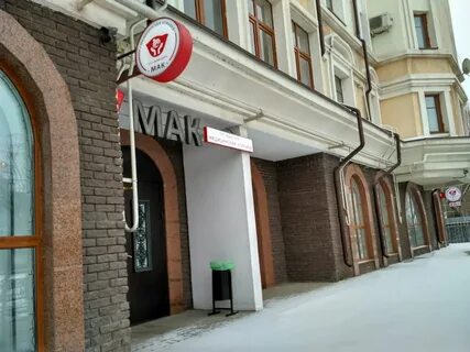 Центр маков